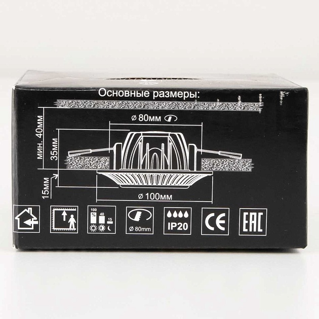 Встраиваемый светодиодный светильник Citilux Боска CLD041NW2 Фото № 6