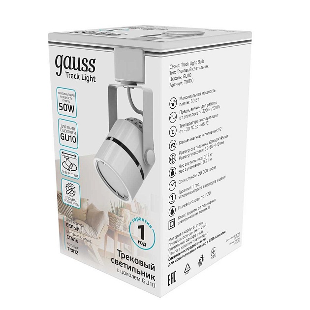 Трековый светильник Gauss Track Light Bulb TR012 Фото № 5
