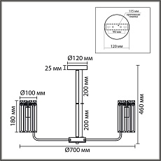 Люстра Lumion CLASSI 8347/7 3