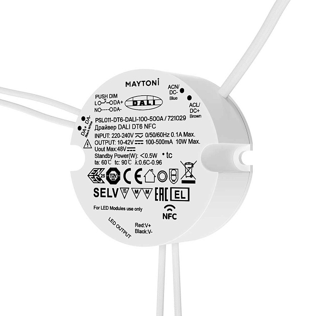 Источник тока Maytoni Lighting control 721029 Фото № 1