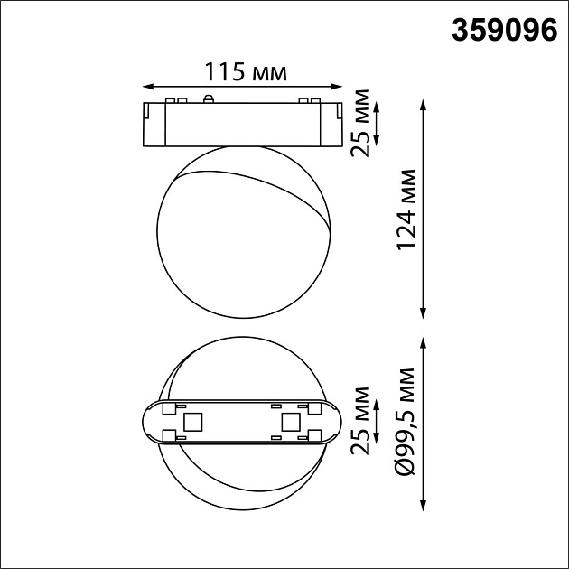 Трековый светодиодный светильник для низковольтного шинопровода Novotech Shino Smal 359096 Фото № 6