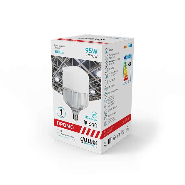 Лампа светодиодная Gauss E40 95W 4100K матовая 60420 Фото № 2