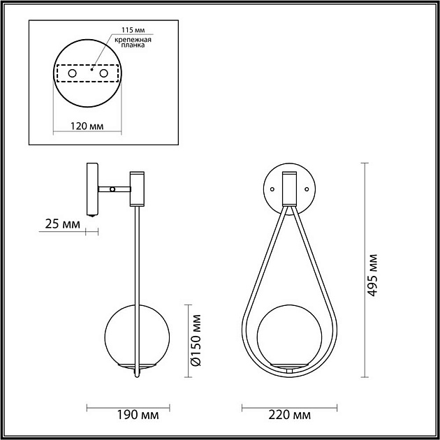 Бра Odeon Light Pendant Flari 4810/1W Фото № 6