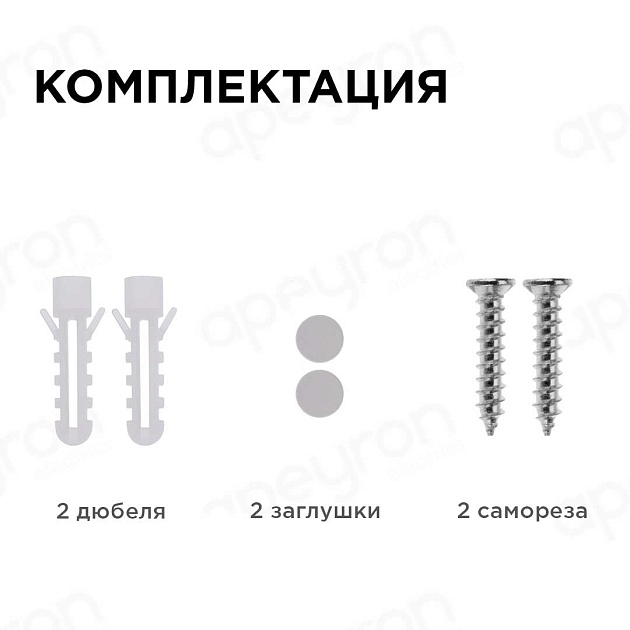 Накладной светодиодный светильник Apeyron 28-03 Фото № 8