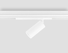 Светильник светодиодный трековый AMBRELLA LIGHT TRACK SYSTEM GL1625 1