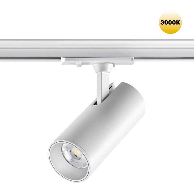 Трековый светильник однофазный двухжильный Novotech SELENE 359155 изображение 1 Трековый светильник однофазный двухжильный Novotech SELENE 359155 Фото № 1
