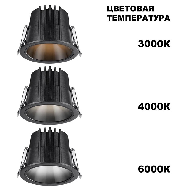 Встраиваемый светодиодный светильник Novotech Spot Lang 359429 Фото № 4