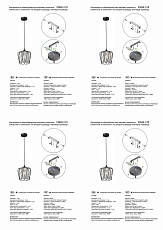 Подвесной светильник Vitaluce V2845-1/1S 3