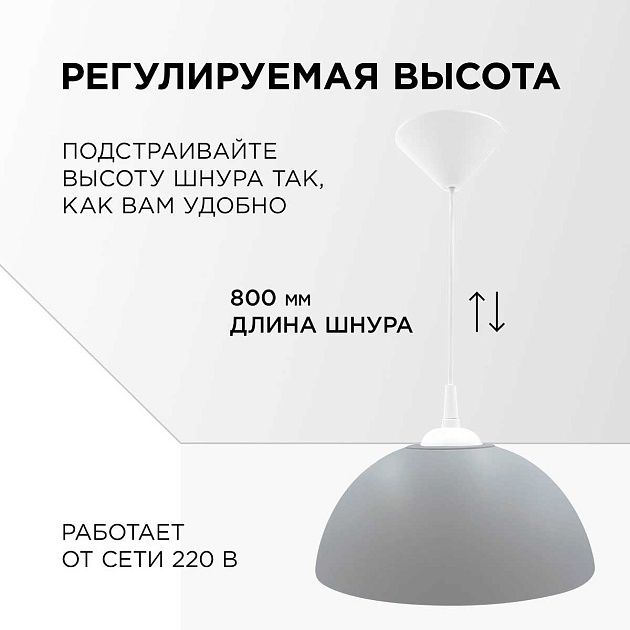 Подвесной светильник Apeyron Кэнди НСБ 21-60-262 Фото № 3