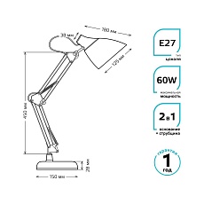 Настольная лампа Gauss GT0032 4