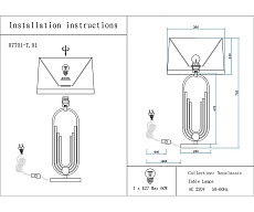 Настольная лампа Kink Light Лорея 07701-T,20(01) 1