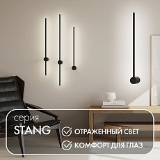 Бра Denkirs Stang DK5010-BK 1