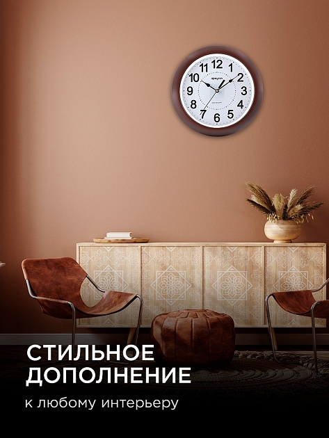 Часы настенные Apeyron PL2207-700-3 изображение 9 Часы настенные Apeyron PL2207-700-3 Фото № 9