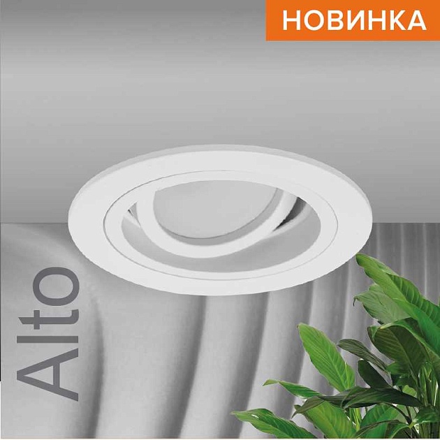 Встраиваемый светильник WOLTA WDL-GU5.3/02W-R изображение 1 Встраиваемый светильник WOLTA WDL-GU5.3/02W-R Фото № 1