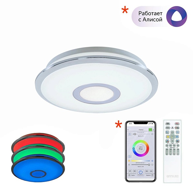 Потолочный светодиодный светильник Citilux Старлайт Смарт CL703A10G изображение 1 Потолочный светодиодный светильник Citilux Старлайт Смарт CL703A10G Фото № 1