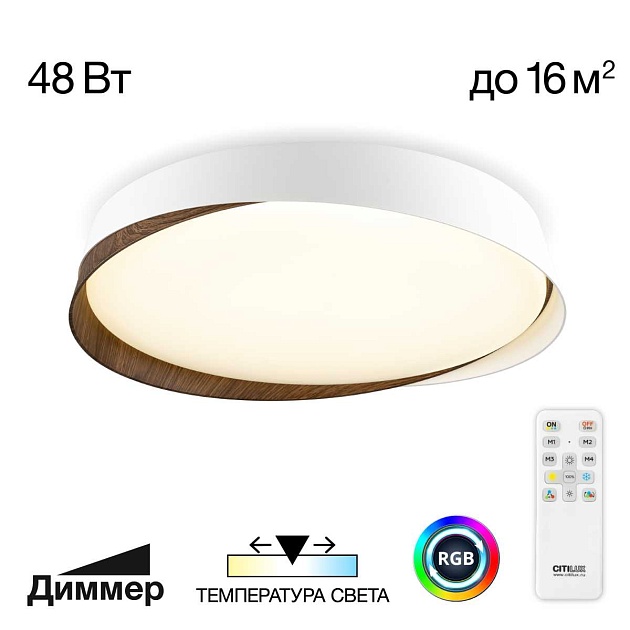 Светильник потолочный Citilux BONNY CL754350G изображение 1 Светильник потолочный Citilux BONNY CL754350G Фото № 1