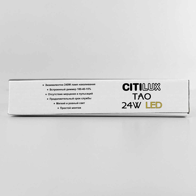 Накладной светодиодный светильник Citilux Тао CL712242N изображение 15 Накладной светодиодный светильник Citilux Тао CL712242N Фото № 15