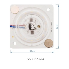Светодиодный модуль Apeyron 02-13 2