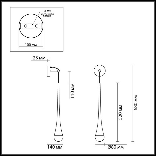 Бра Odeon Light L-vision Gota 4285/1W Фото № 6