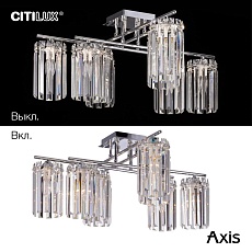 Потолочная люстра Citilux Axis CL313281 2