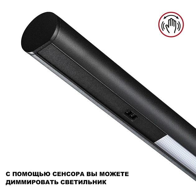 Подвесной светодиодный светильник Novotech Over Fermo 359307 Фото № 4