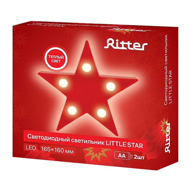Светодиодная фигура Ritter Little Star 29274 6 Фото № 2
