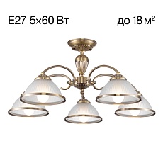 Люстра потолочная Citilux ALONSO CL422153