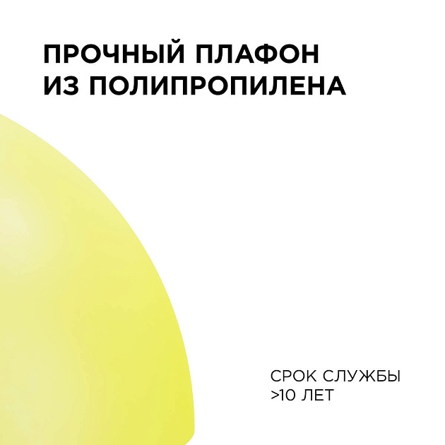 Подвесной светильник Apeyron Кэнди НСБ 21-60-222 Фото № 5