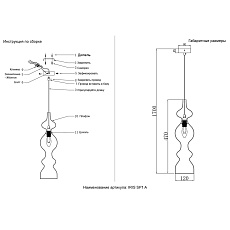 Подвесной светильник Crystal Lux Iris SP1 A Smoke 1