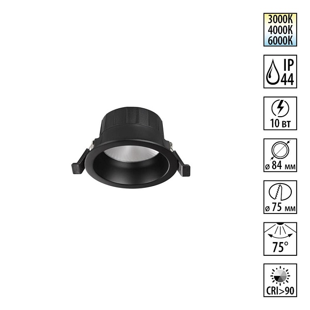 Светильник встраиваемый Novotech CLARA 359552 Фото № 1