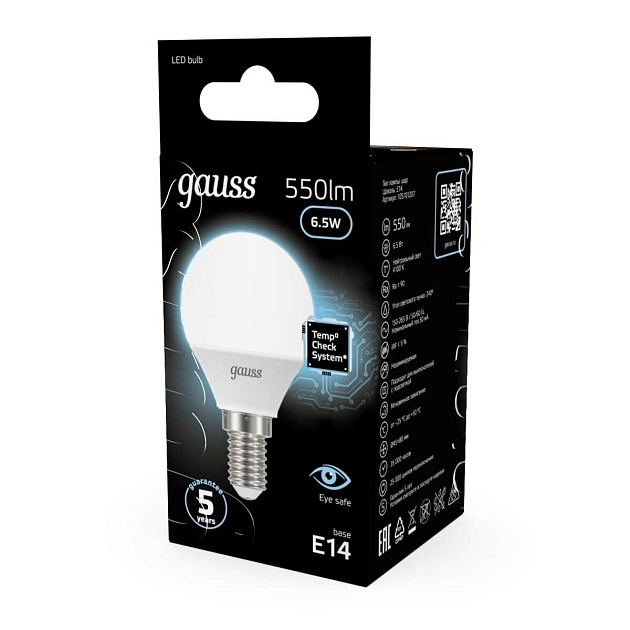Лампа светодиодная Gauss E14 6.5W 4100K матовая 105101207 Фото № 7