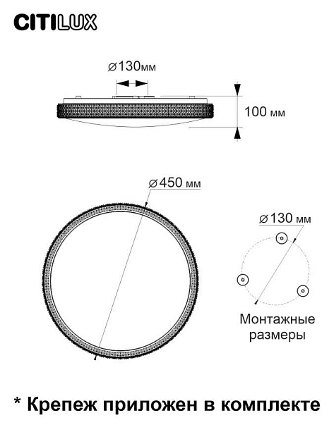 Потолочный светодиодный светильник Citilux Альпина Смарт CL718A40G Фото № 6