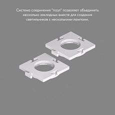 Основание для встраиваемого светильника Denkirs для DK3020/61 DK3020/61-SCB 2