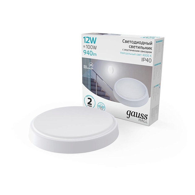 Настенно-потолочный светодиодный светильник Gauss Hall 193411212 Фото № 7