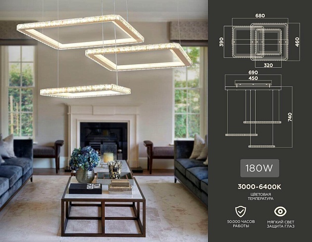Подвесной светодиодный светильник Ambrella light Acrylica Ice FA1761 Фото № 2