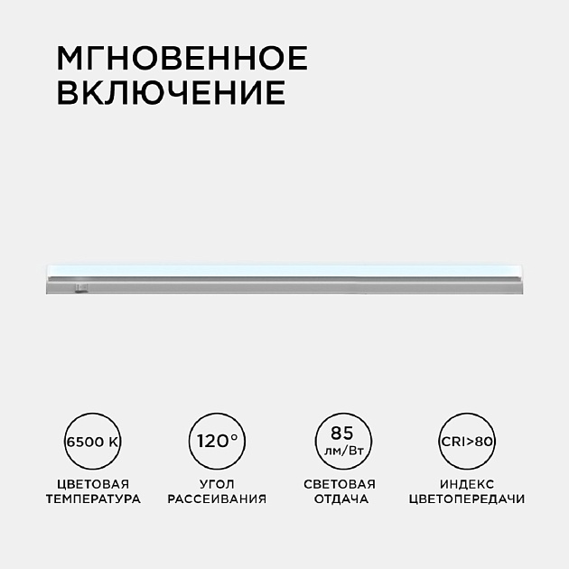 Настенный светодиодный светильник Apeyron 14-56 изображение 9 Настенный светодиодный светильник Apeyron 14-56 Фото № 9
