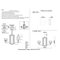Подвесная люстра Crystal Lux Nicolas SP-PL6 Nickel/White 2