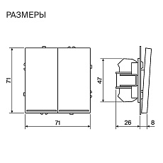 Выключатель встраиваемый Voltum S70 двухклавишный с подсветкой 10А, (графит) VLS020207 1