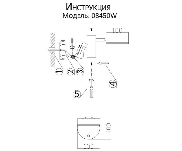 Бра Kink Light Гайли 08450W,20 Фото № 2