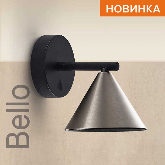 Потолочный светильник WOLTA WSL-GU10/W08CH Фото № 1