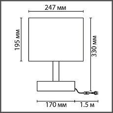Настольная лампа Lumion County Maderana 8206/1T 1