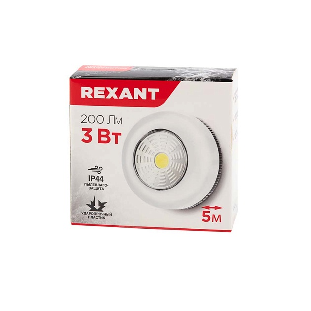 Ландшафтный светильник REXANT 602-2429 Фото № 4