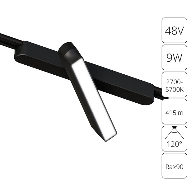 Трековый светодиодный светильник Arte Lamp Rapid A2960PL-1BK Фото № 1