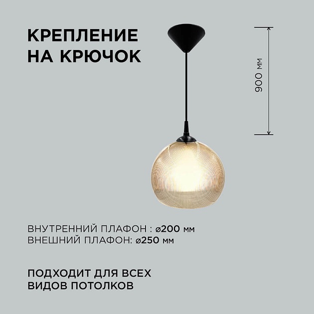 Подвесной светильник Apeyron 16-62 Фото № 3