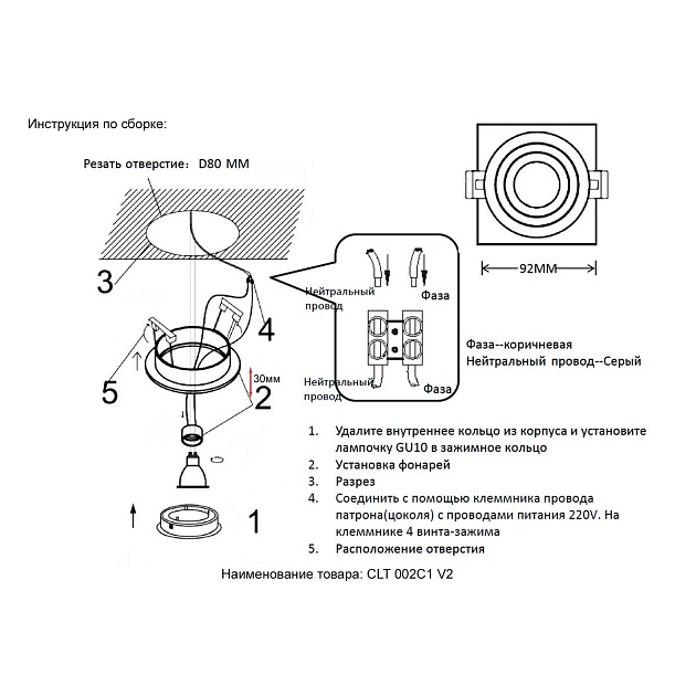 Встраиваемый светильник Crystal Lux CLT 002C1 BL V2 Фото № 2