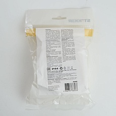 Розетка 2P Stekker Брест с крышкой слоновая кость PST16-20-44 49060 2