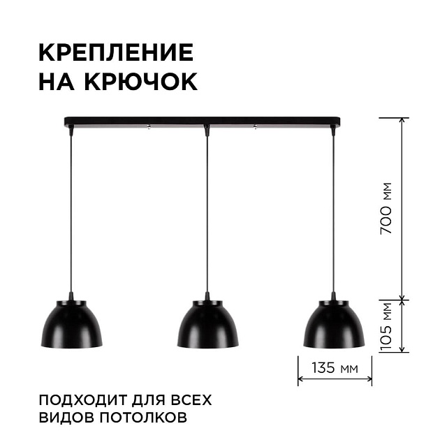 Подвесной светильник Apeyron 16-64 Фото № 6