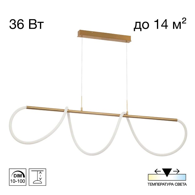 Подвесной светильник Citilux PYTHON CL220123 Фото № 1
