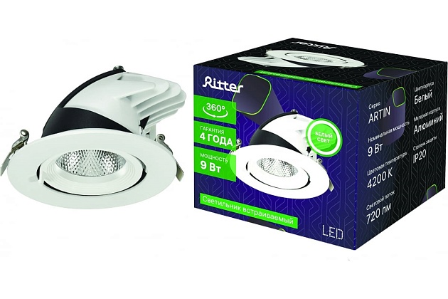 Встраиваемый светодиодный светильник Ritter Artin 59994 4 изображение 3 Встраиваемый светодиодный светильник Ritter Artin 59994 4 Фото № 3