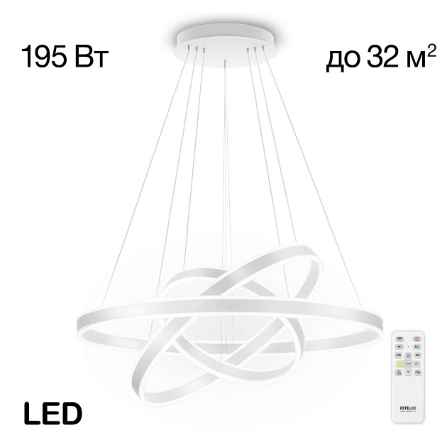 Подвесной светодиодный светильник Citilux Дуэт CL719680 изображение 1 Подвесной светодиодный светильник Citilux Дуэт CL719680 Фото № 1